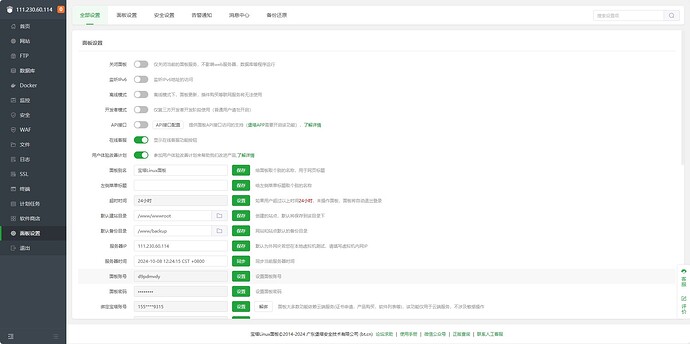 Modify Panel Account